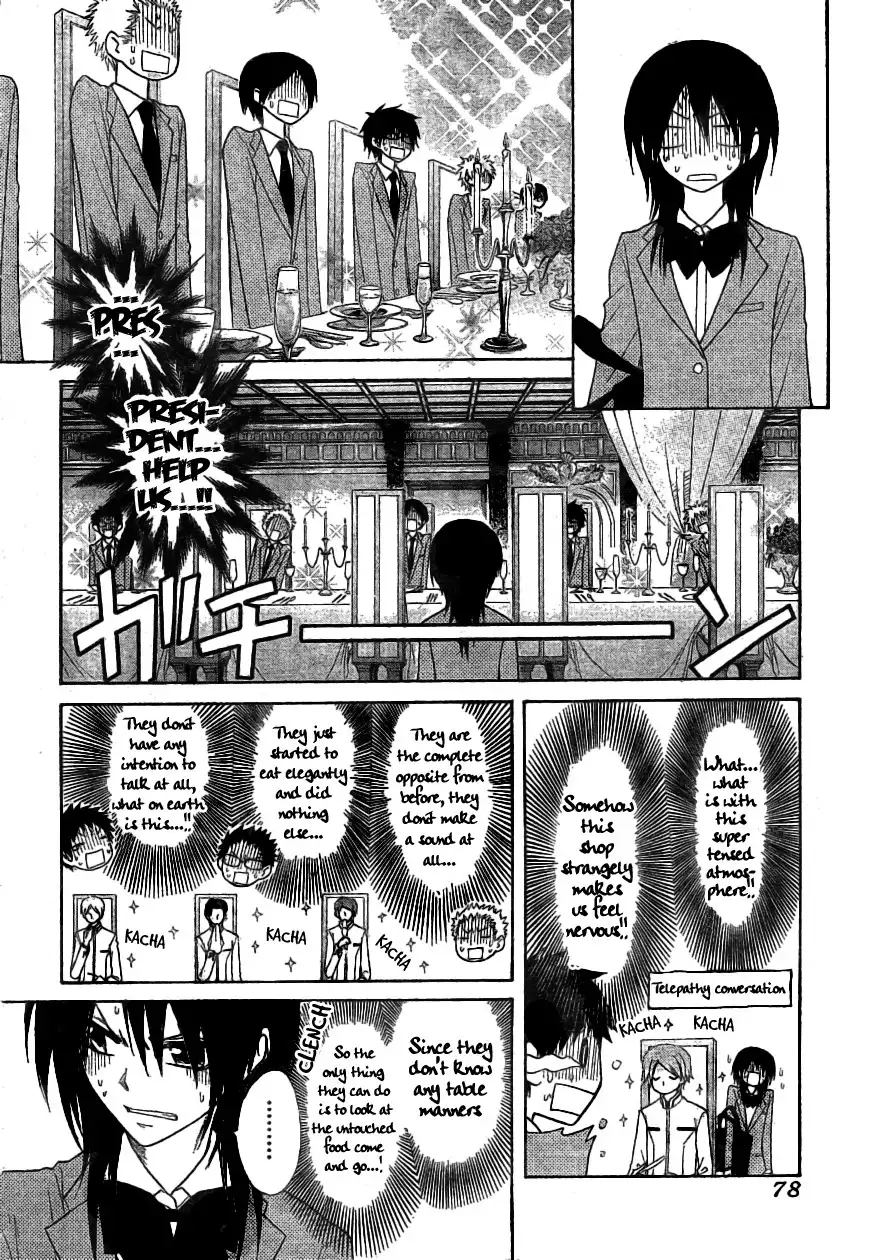 Kaichou Wa Maid-sama! Chapter 42 18